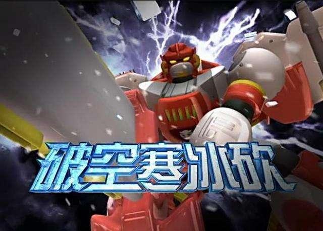 《洛洛历险记》里,暴龙神是猛兽族最厉害的吗？