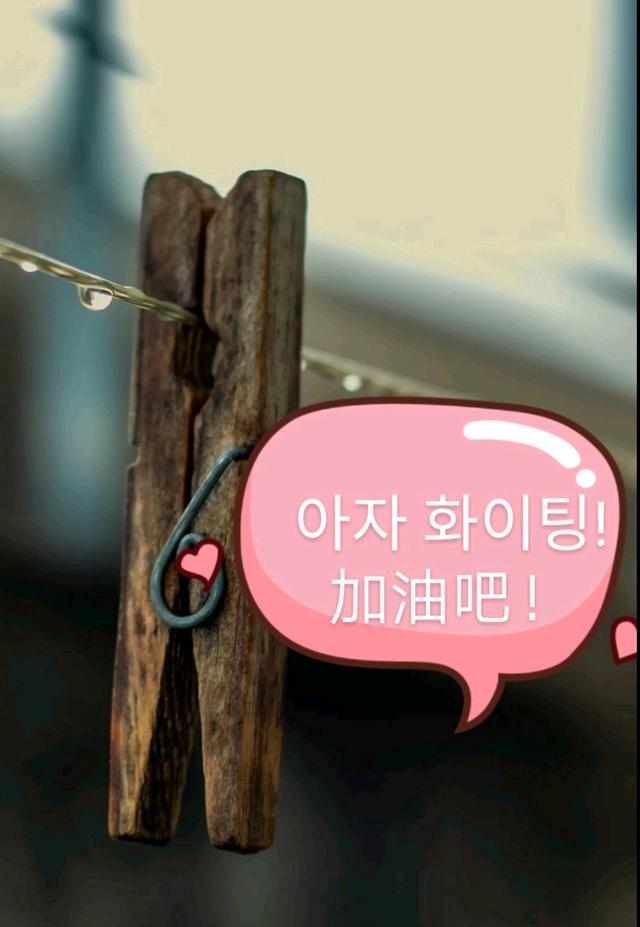 韩语老师:网上哪里可以找靠谱的韩语老师