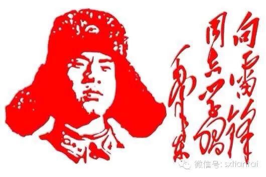 你曾经学过的革命英烈和英雄人物还记得多少？