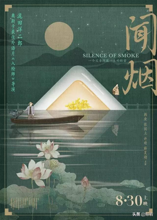 这个八月除了《哪吒》，还有什么电影，能与之一战吗？