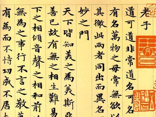 怎样才能练好硬笔书法？