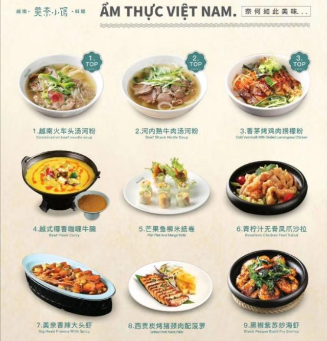 凯福珠宝,广州天河区有哪些好吃的餐厅？