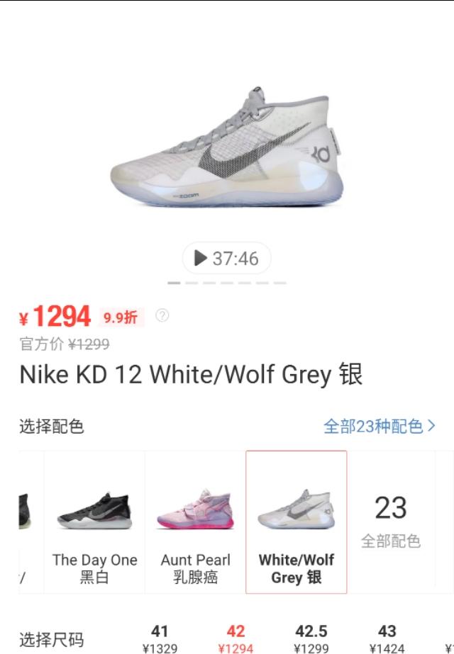送喜欢打球的男生什么样的运动鞋(打篮球的喜欢什么礼物)