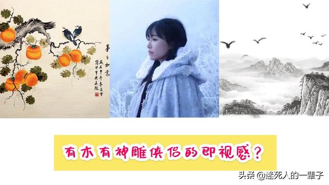 李子染为什么那么火？