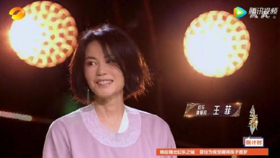 王菲湖南卫视:为什么这么多80后、90后喜欢王菲