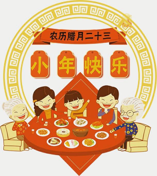 清水二十三:“腊月二十三，打发灶爷上了天”。你那里的小年习俗有哪些？