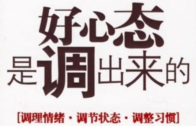 感觉疫情马上要过去了,学生即将开学,怎么才能调整好孩子的状态？