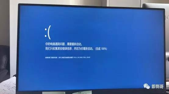 win10经常蓝屏,自动重启？