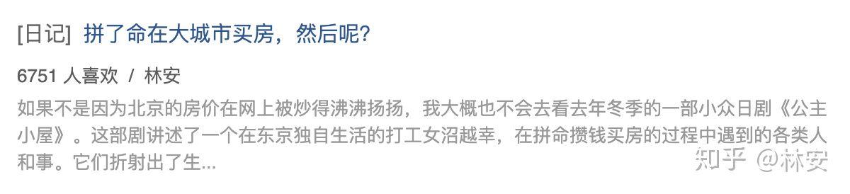 微信关注公众号赚钱是真的吗:微信公众号上做任务赚钱是真的还是假的？(手机做任务赚微信红包)