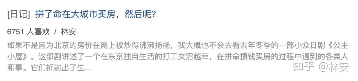 花猫的小屋腾讯微博:在一起难过，分手也难过，我该怎么调节自己？