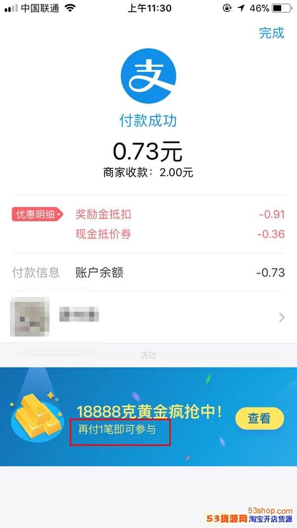怎么申请微信和支付宝扫描支付