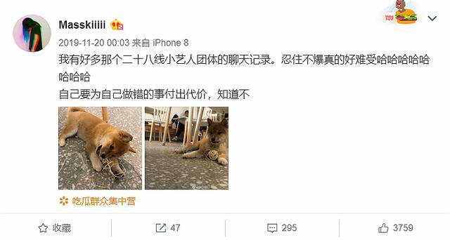 四胞胎冰清玉洁:《青春有你2》第四期冰清玉洁四胞胎选中心位那段你怎么看？