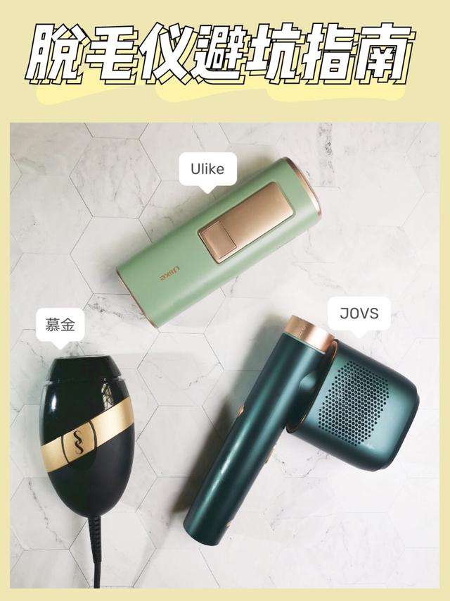 脱毛仪:家用脱毛仪是否真的可以实现永久脱毛呢？