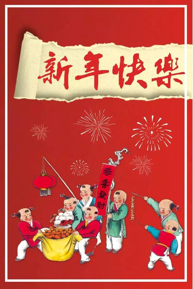 2019猪年春节精美图片大全 春节祝福快乐问候语