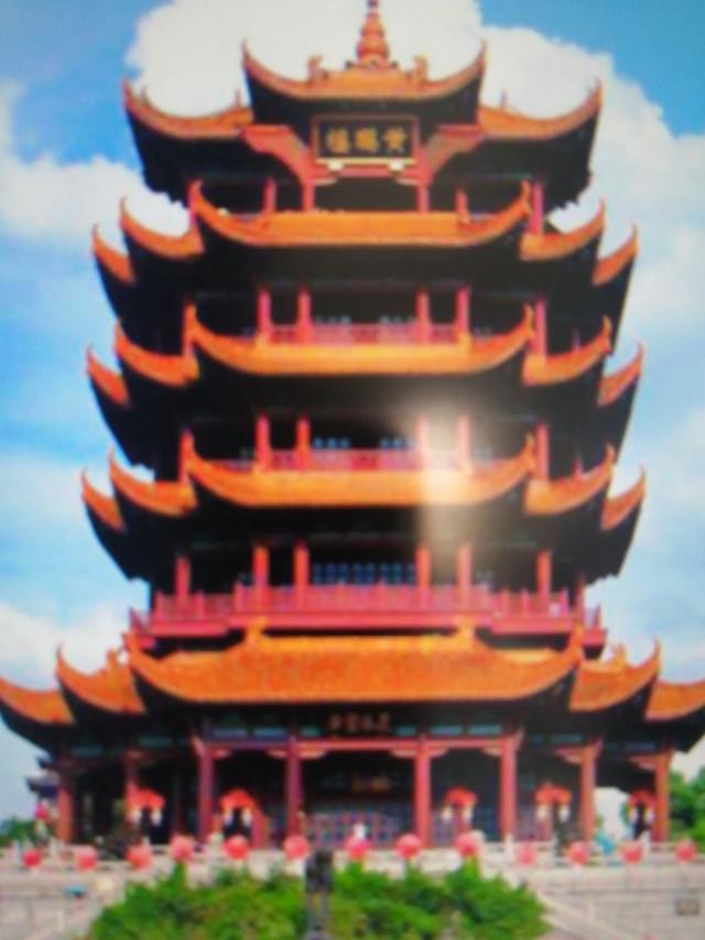 关于黄鹤楼有哪些有名的诗句？怎么样？