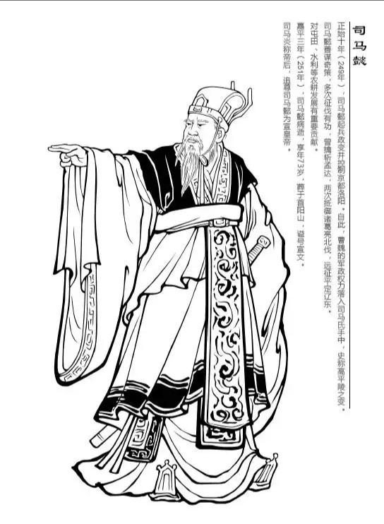 卫温:孙权派遣卫温出海寻找