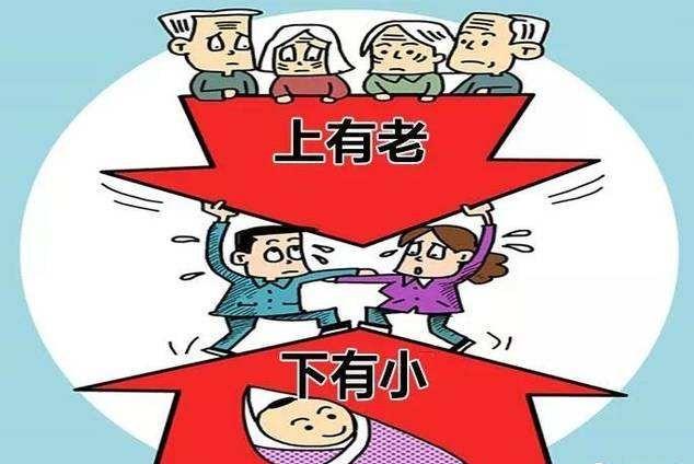 人到中年上有老下有小不敢病不能倒可有人和我一样