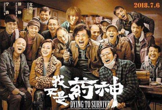 2018年和2019年,你认为最不错的五部国产电影是什么？为什么？