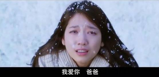 素媛本人娜英图片:推荐几部悲情电影或小说，能让人哭的稀里哗啦的那种？