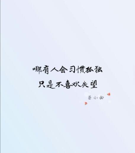 微信忧伤诗句:你曾读过最悲伤与痛苦又快乐的诗词是什么