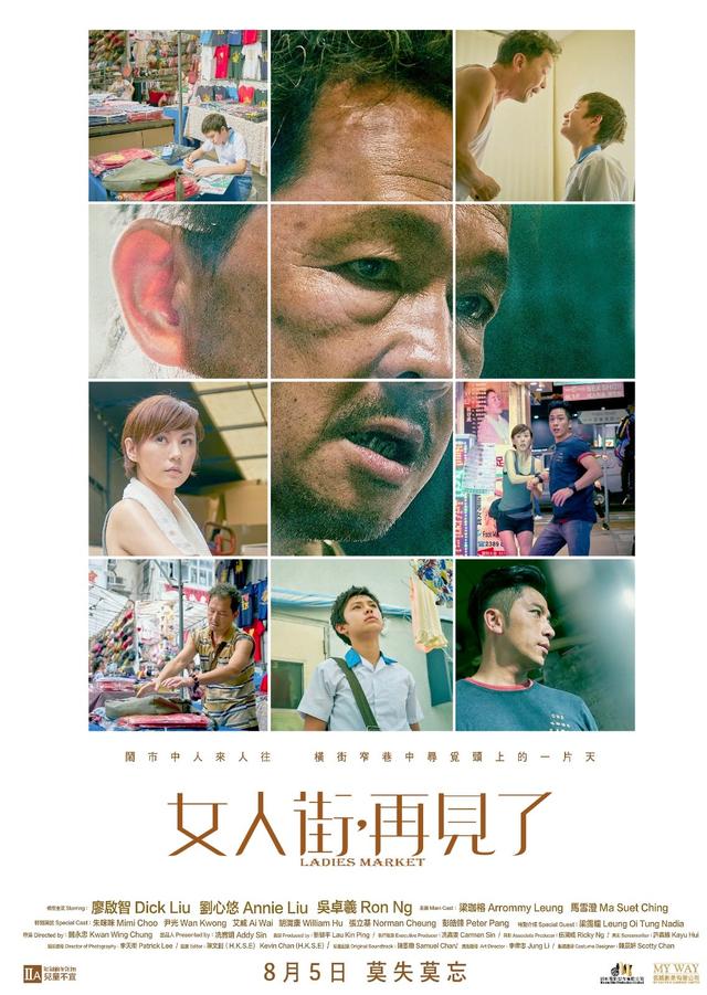 秦岚资料:《怒火重案》被誉港片未死，观众热捧背后，究竟还剩多少含金量