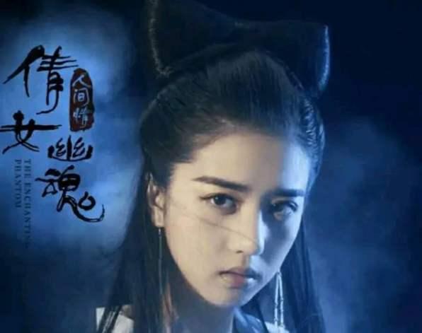 鲍语嫣:《倩女幽魂之人间情》致敬张国荣，你觉得这部电影怎么样