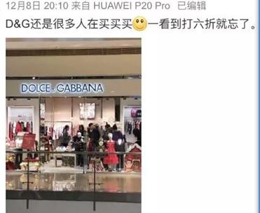 施华洛世奇道歉:林允与张艺兴处理与CK合作方式不同为什么引发广泛争议？
