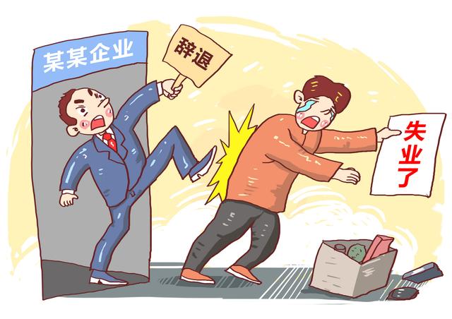 尤可为:口子窖员工因调岗去和董事长争吵被解除劳动合同，你怎么看？