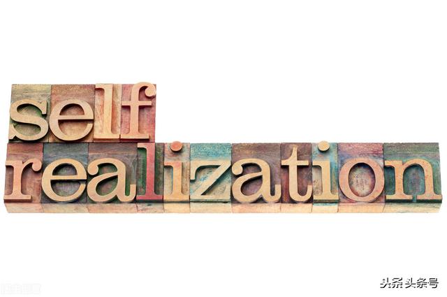 所有的心理建设和情绪:心理需要和生理需要有什么不同？