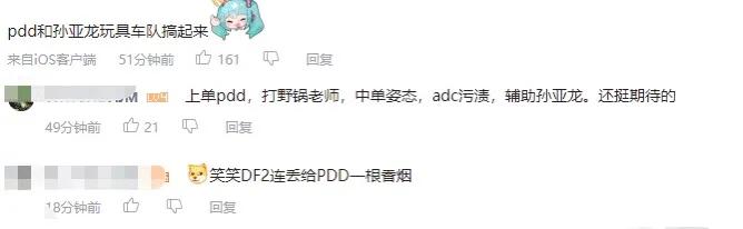 黄曼龙和斗鱼:这些曼龙鱼和斗鱼怎么样？