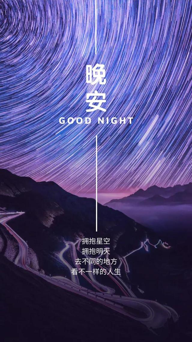 晚安心语语录191003：我愿喝下最烈的酒，只为挨过没有你的深秋