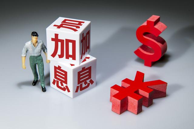 按兵不动:美国通胀“高烧”波及全球，美联储仍然按兵不动，还要等到何时？
