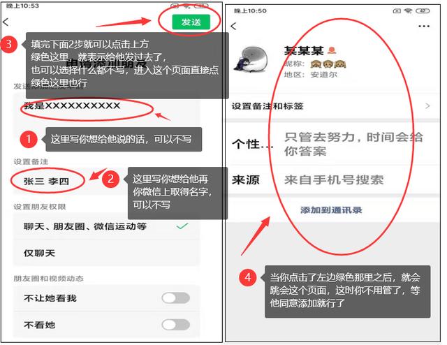 如何在微信<a href=https://maguai.com/marketing/1996.html target=_blank class=infotextkey>添加好友</a>:怎样用手机号添加<a href=https://maguai.com/marketing/1996.html target=_blank class=infotextkey>微信好友</a>？