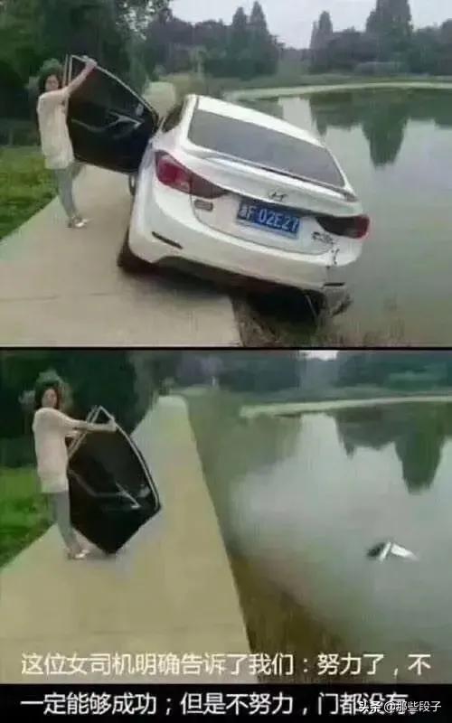有哪些网络上你看见的爆笑神评(都有哪些<a href=https://maguai.com/list/39-0-0.html target=_blank class=infotextkey><a href=https://maguai.com/list/39-0-0.html target=_blank class=infotextkey>搞笑</a></a>牛b的评论)