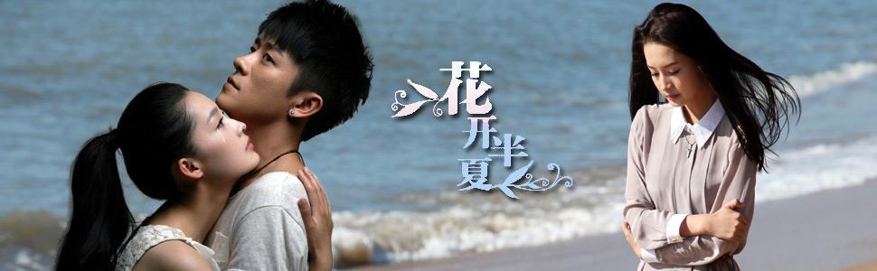 江铠同电视剧:电视剧男主角何润东女主角戏中叫顾里？