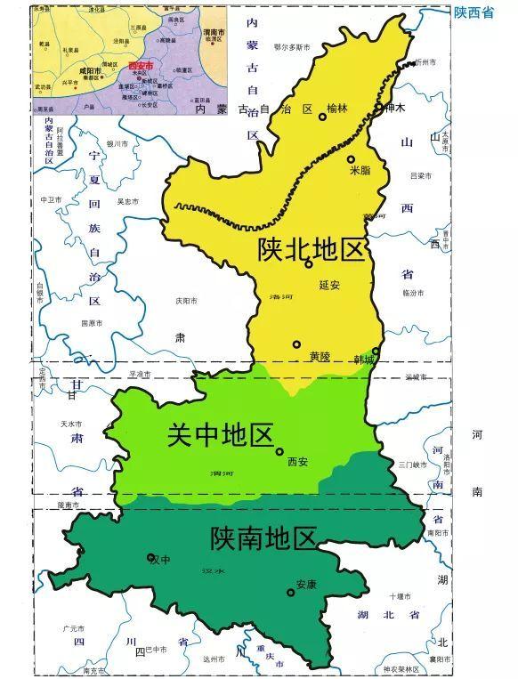 陕西属于哪个地区，甘肃省和陕西省行政如何划分