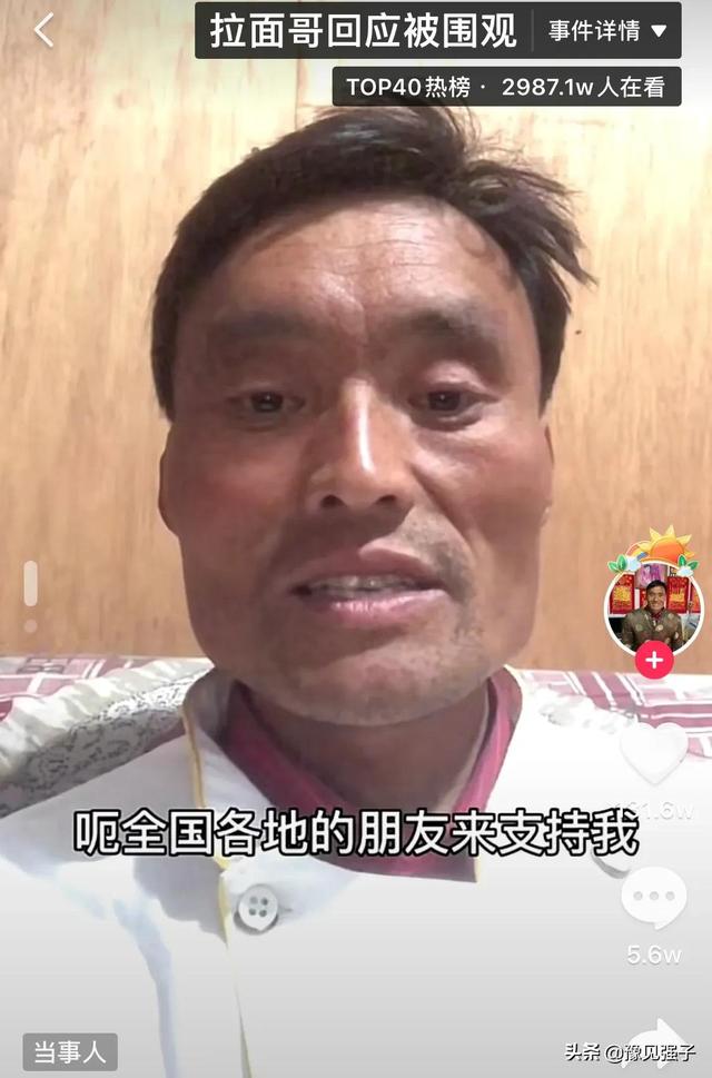 临沂拉面哥80后1天做600碗面条他为啥火了