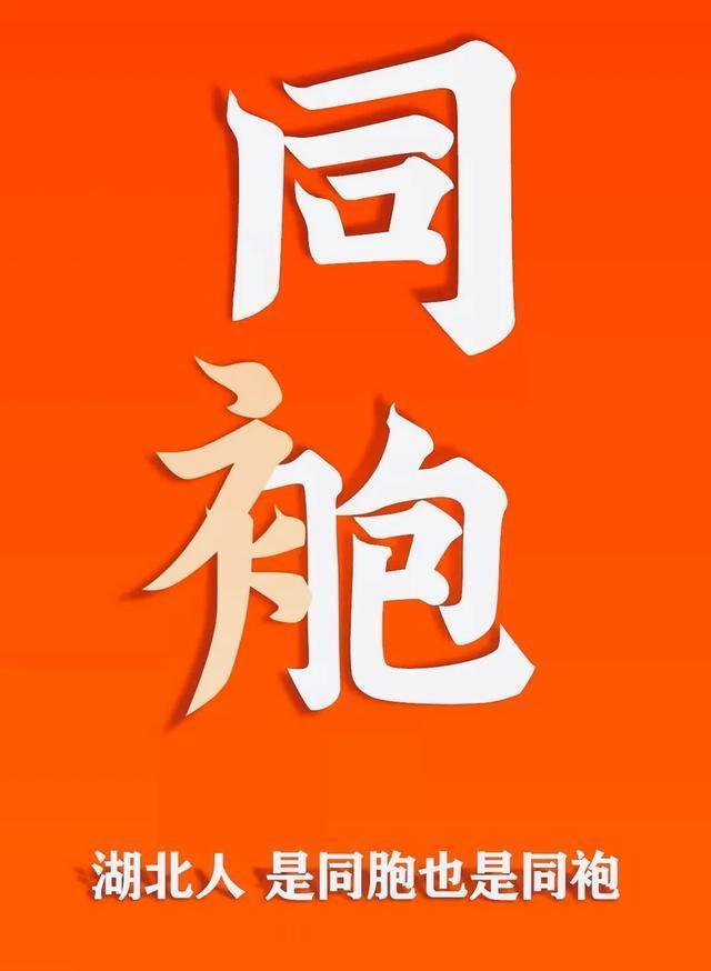 鉴真东渡的故事:“岂曰无衣？与子同袍”这句话你是怎么理解的？
