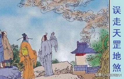 晁盖的绰号:水浒传中的梁山三位首领是谁？