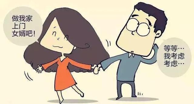 旺女儿女婿的墓地风水,女婿莫上坟，上坟惹先人是嘛意思？