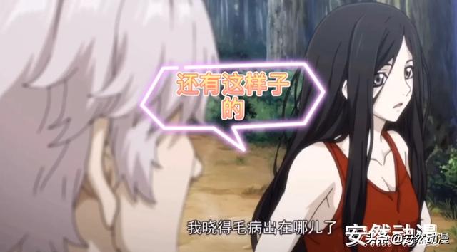 在一人之下中，宝儿姐的智商到底高不高呢？