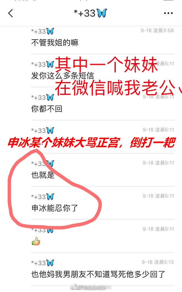 四胞胎冰清玉洁:《青春有你2》第四期冰清玉洁四胞胎选中心位那段你怎么看？