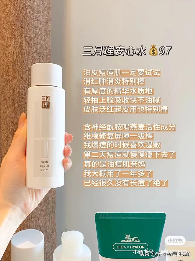 西里龙夫:《智者无敌》中“白鸽”是谁？