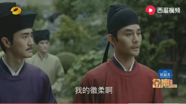 予柔是谁:《清平乐》大火，徽柔为什么不能嫁给门当户对的曹评？