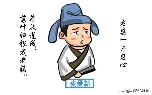 伉俪的意思:夫妻之间为什么成为两口子，老婆和老公的称呼又是怎么来的呢？