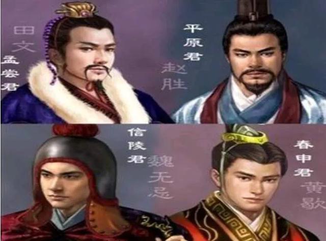 战国四君子:战国时期，有哪四大君子，他们有什么贡献？