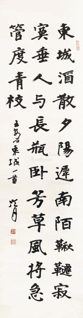 王安石写的《清明》有注音版吗？这首诗是什么意思？