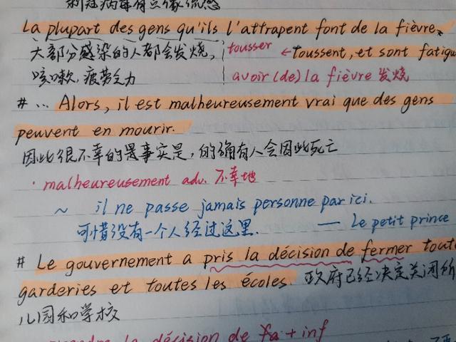怎么区分英语和法语？