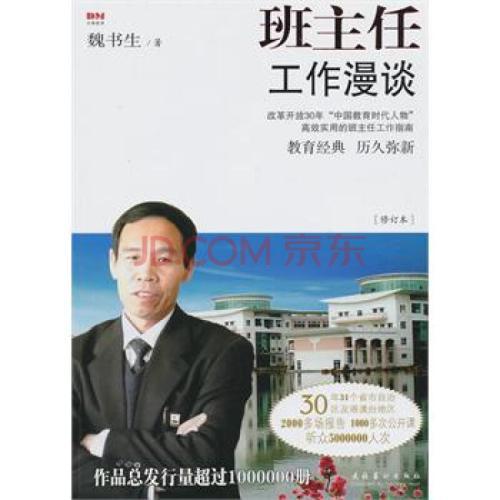 老师需要什么条件，到高校当老师一般需要哪些条件硕士毕业到三本学校教书怎么样