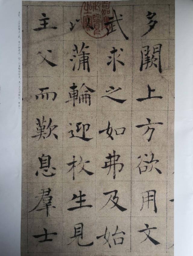《陋室铭》等这几日习作,能否请老师指点我一下？适合写什么样的毛笔字体？